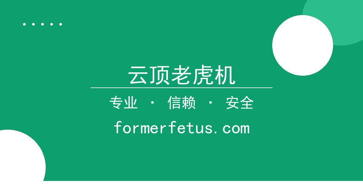 云顶老虎机 - 科技前沿产品特点 过去24小时热点事件 配图1