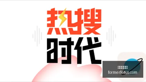 体育品牌赞助，云顶老虎机App，赛事，品牌形象再提升